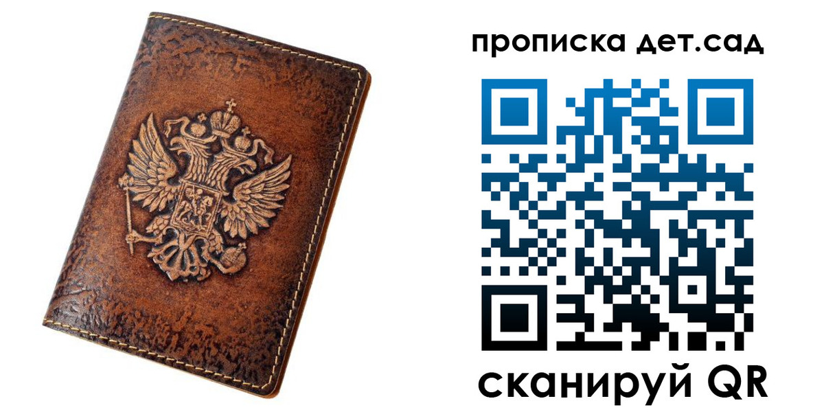 прописка регистрация в Алатыре