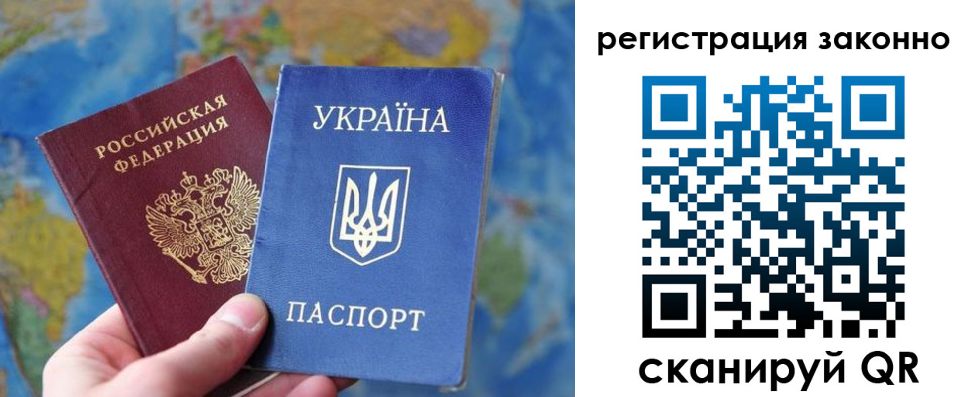 прописка для работы в Алатыре