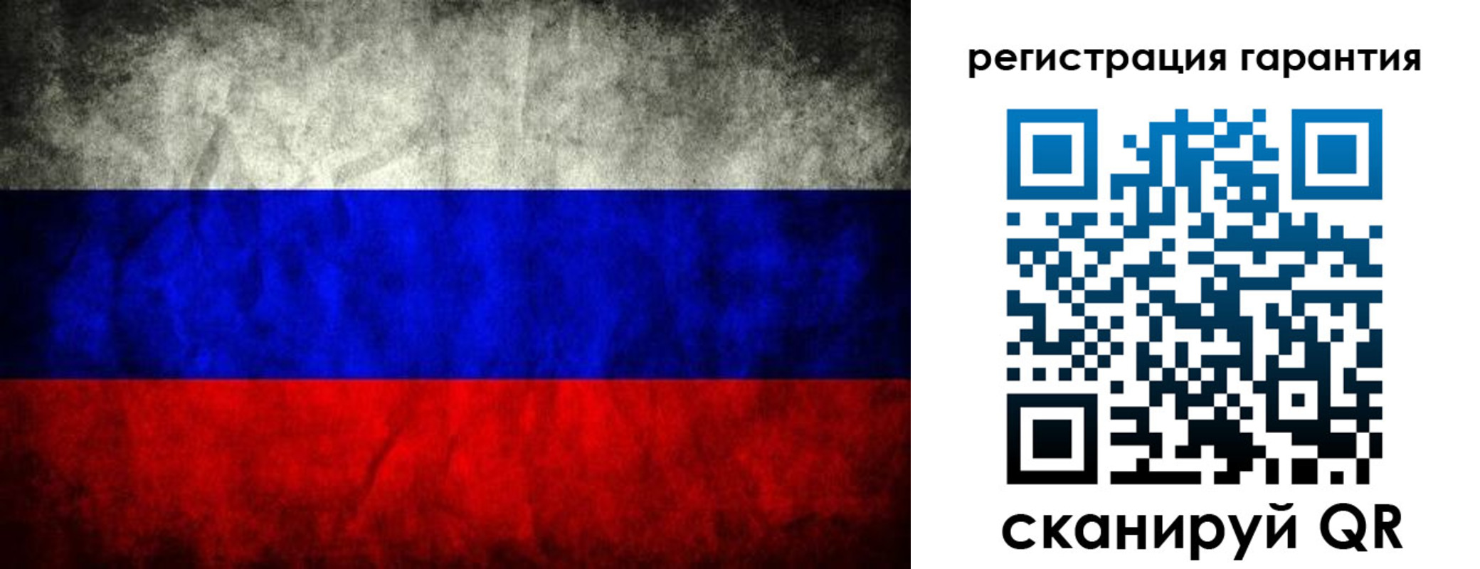 прописка 2025 в Алатыре