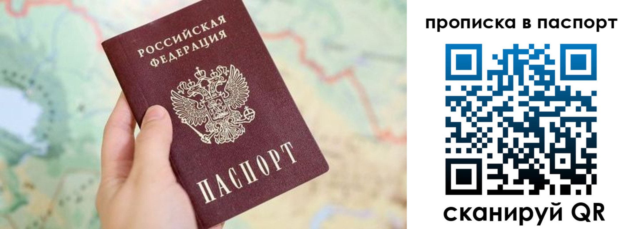 прописка регистрация в Алатыре