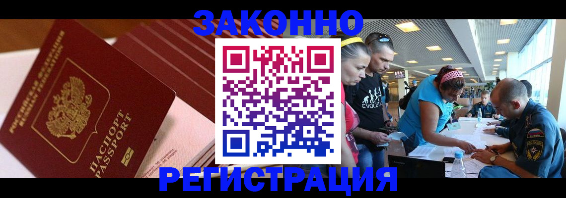 регистрация для дет. сада в Алатыре